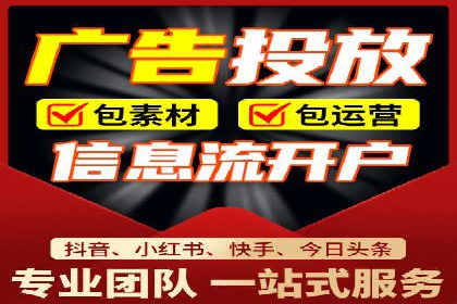 信息流广告转化率提升：案例解析